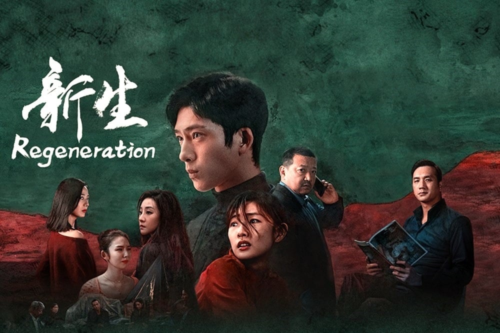 井柏然主演懸疑劇《新生》：超強反轉、人設翻車！不到最後不會知道誰是真正的「騙子」